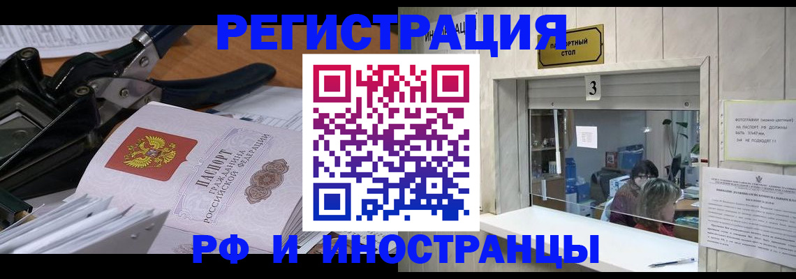 временная регистрация собственник в Тутаеве