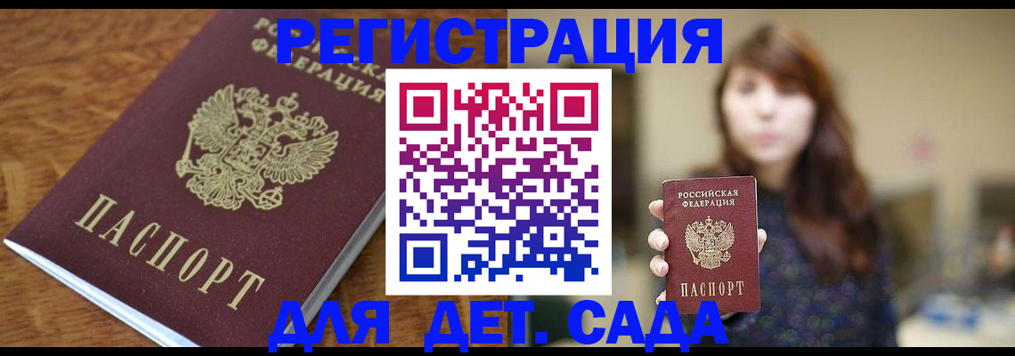 регистрация для школы в Тутаеве