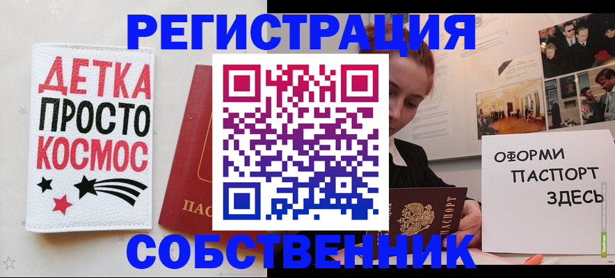 регистрация для школы в Тутаеве