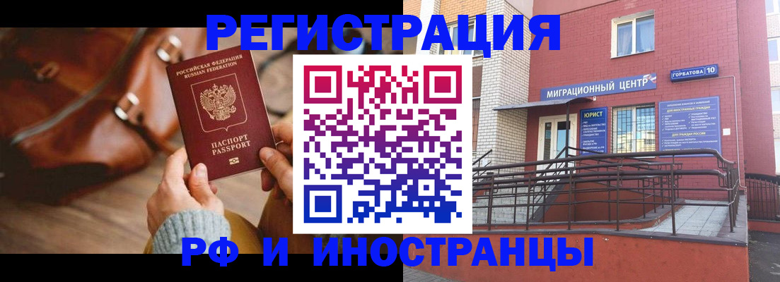 прописка для военкомата в Тутаеве